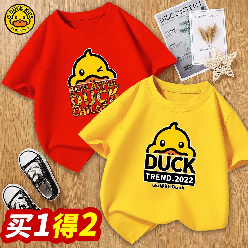 Genuine little yellow duck pure cotton boys T-shirt short-sleeved summer girls middle and big children foreign style new loose children's clothes