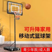 篮球架儿童篮球框投篮架家用室内投篮球板可升降室外篮筐篮板成人