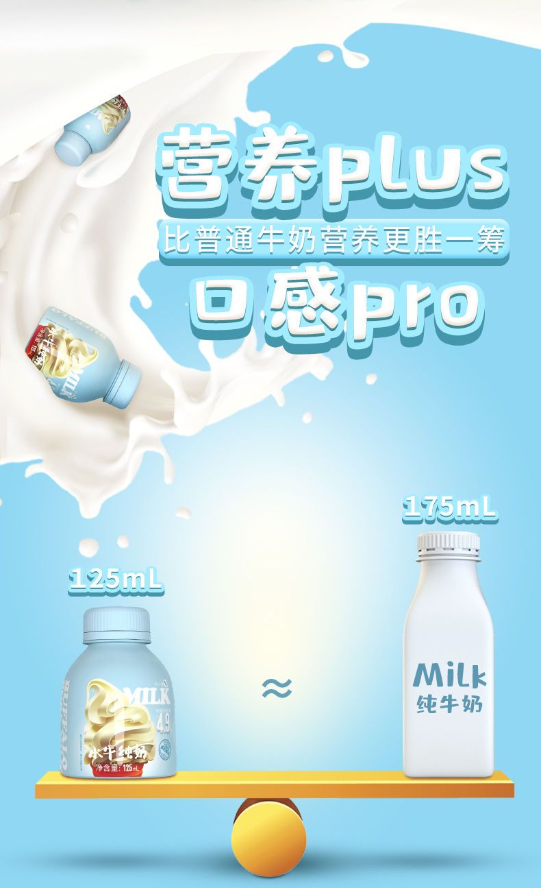 亿小瓶水牛奶广西水牛奶125ML/瓶牛奶整箱批发儿童学生成人孕妇
