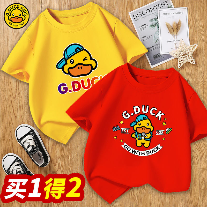 Genuine little yellow duck pure cotton boys T-shirt short-sleeved summer girls middle and big children foreign style new loose children's clothes