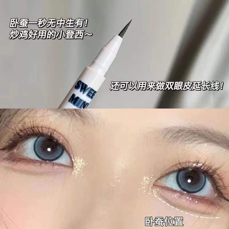 臥蠶陰影筆液體下眼瞼眼角下至加深勾勒眼線液防水不暈染學生自然