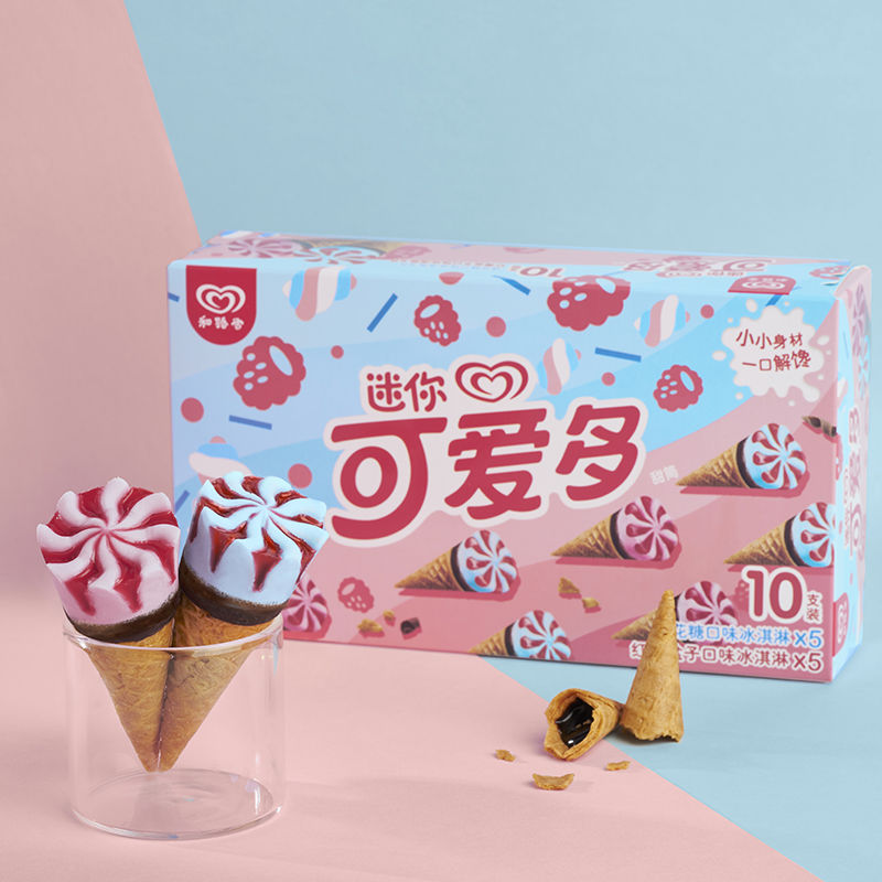 【8盒】和路雪迷你可爱多冰淇淋甜筒香草巧克力网红雪糕4种口味
