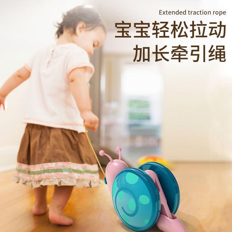 益米纤绳拖拉蜗牛玩具牵绳牵引灯光音乐创意拉线儿童宝宝学步玩具