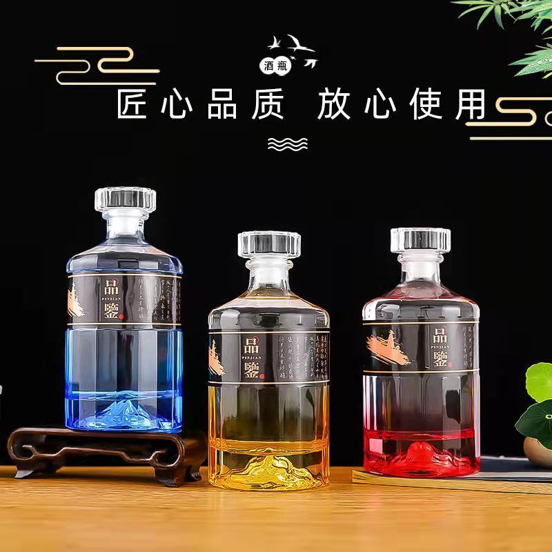高档酒瓶白酒玻璃瓶空酒瓶子500ml好看开山洋酒瓶泡酒透明玻璃1斤