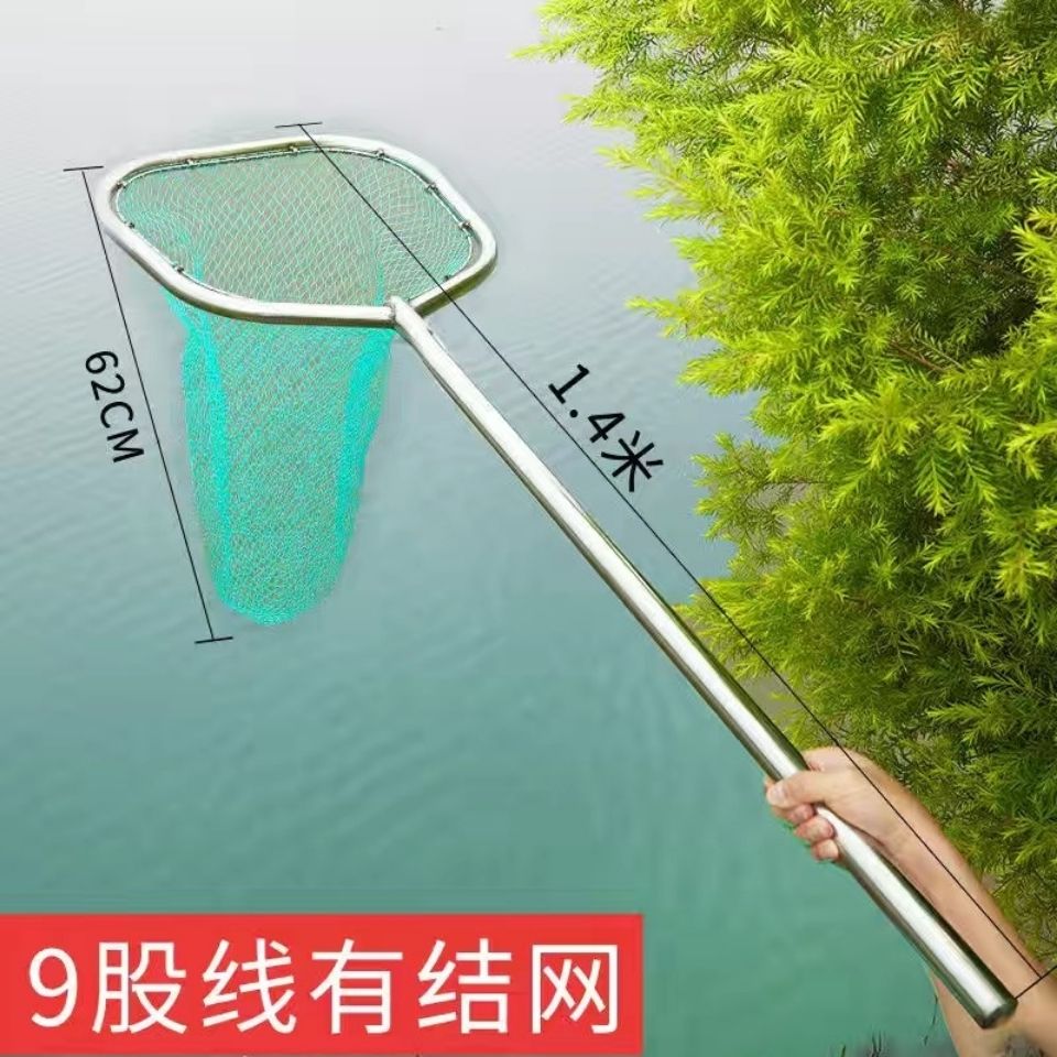 加粗大物大鱼垂钓不锈钢抄网内圈网兜养殖海鲜餐馆捞鱼抄网头抄子