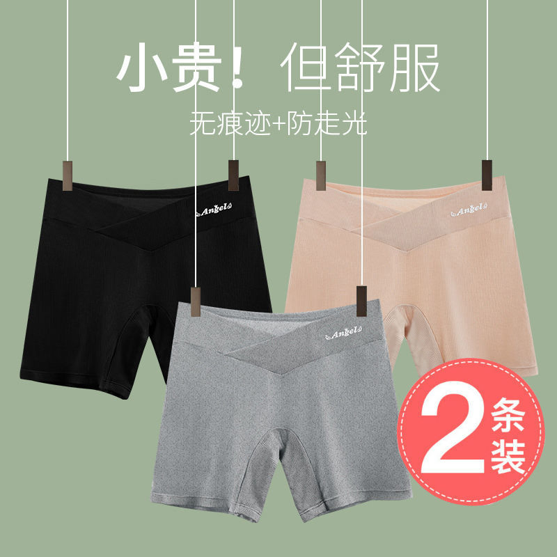 孕婦安全褲夏季防走光孕婦短褲女低腰外穿冰絲孕婦打底褲孕婦夏裝