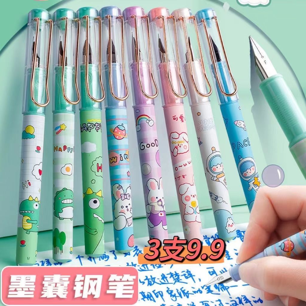 儿童可爱卡通钢笔套装可换墨囊钢笔练字正姿钢笔小学生钢笔初学者