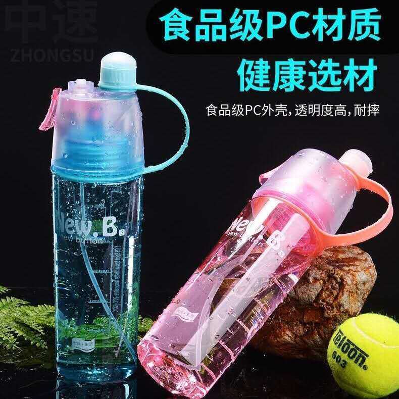 Food grade safety plastic sports spray water cup multifunctional water spray kettle student children's creative military training water cup