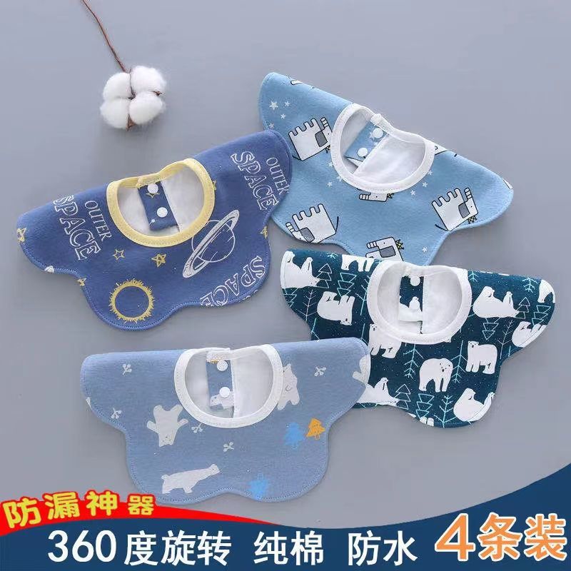 口水巾純棉嬰兒防水飯兜圍兜新生寶寶防吐奶四季圍嘴360度可旋轉