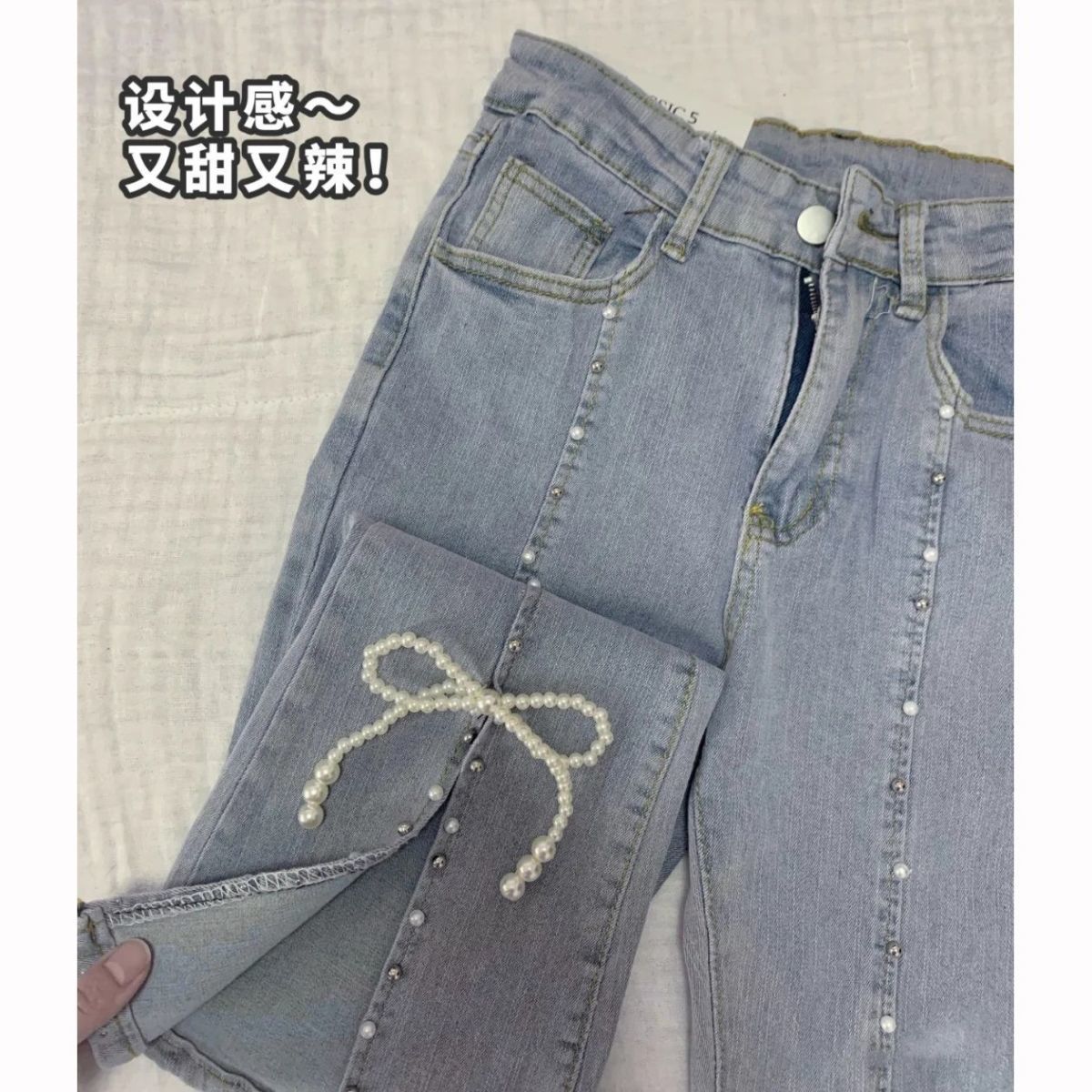 Slim fit slightly flared jeans women's spring  high street new design heavy industry beaded slit ins flared pants