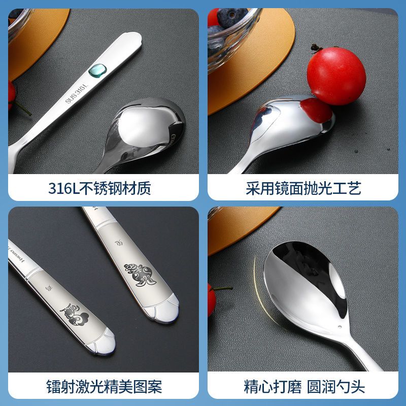 316L stainless steel spoon household dining spoon spoon thickened mixing spoon small spoon creative cute children's spoon