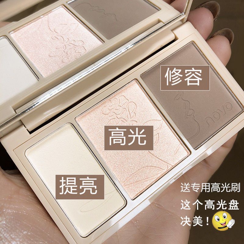 高光修容三色盤一體啞光遮瑕化妝品陰影鼻影立體提亮霧面淡妝必備