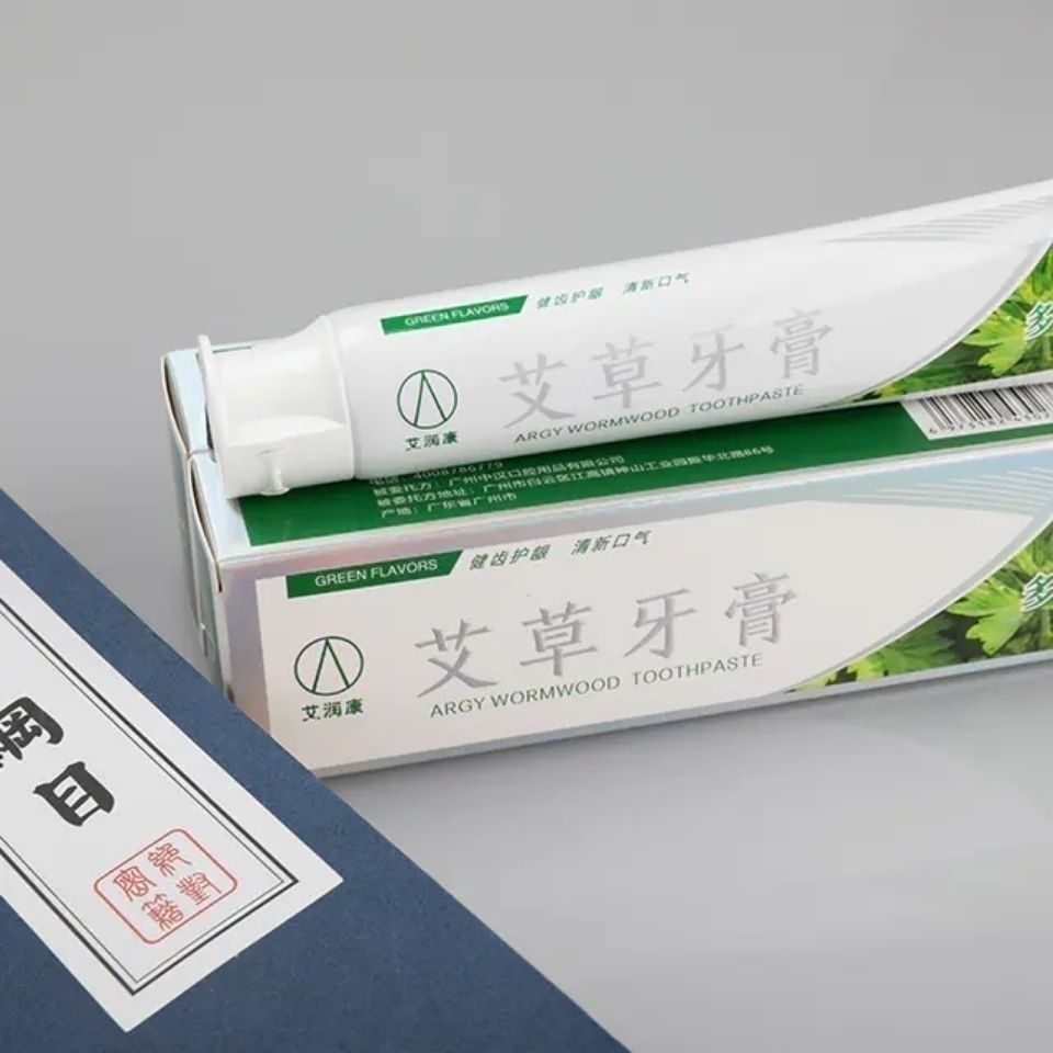 艾草牙膏120克买一送一蕲艾牙膏蕲春正品中艾国灸唯艾科技爱上艾