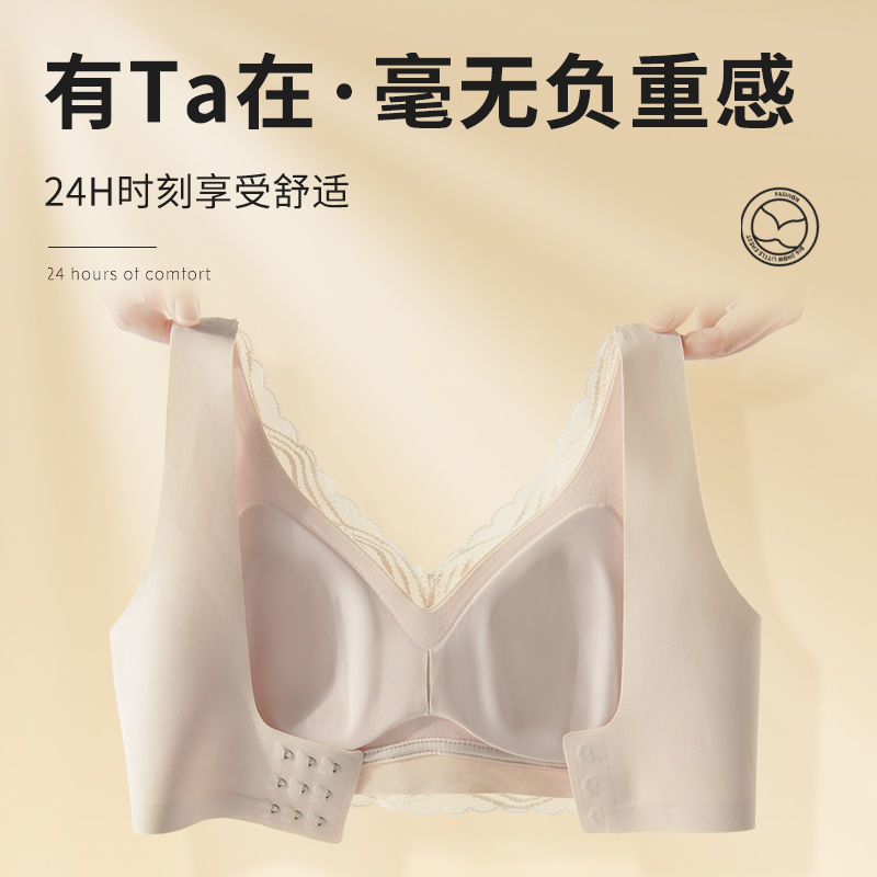 Doramei underwear gathers breasts to prevent sagging small chest showing big bra without steel ring top support lace beautiful back bra