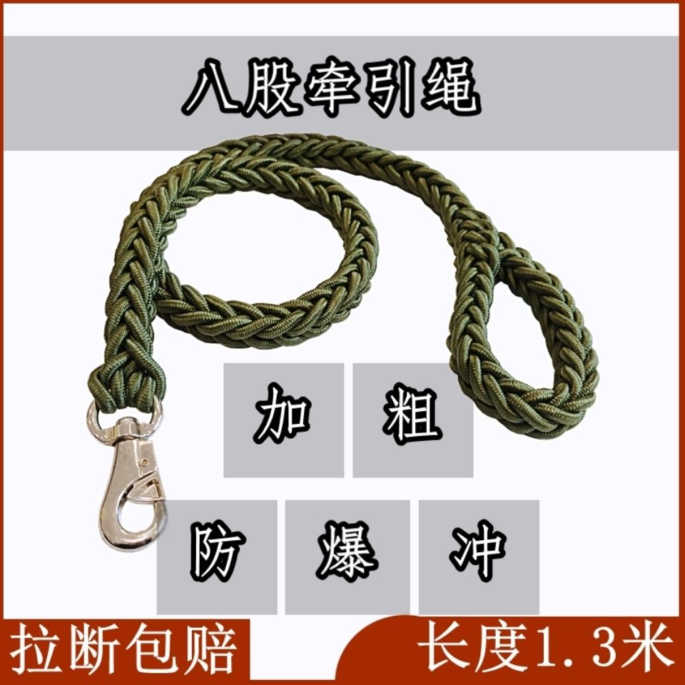狗狗牵引绳大中型犬狗链宠物用品金毛德牧拉布拉多遛狗绳子狗专用