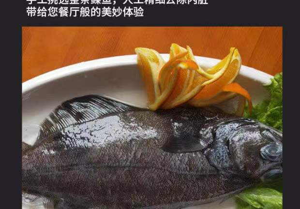 整条特大深海鲽鱼新鲜比目鱼大扁口鱼野生鲽鱼批发雅片鱼身