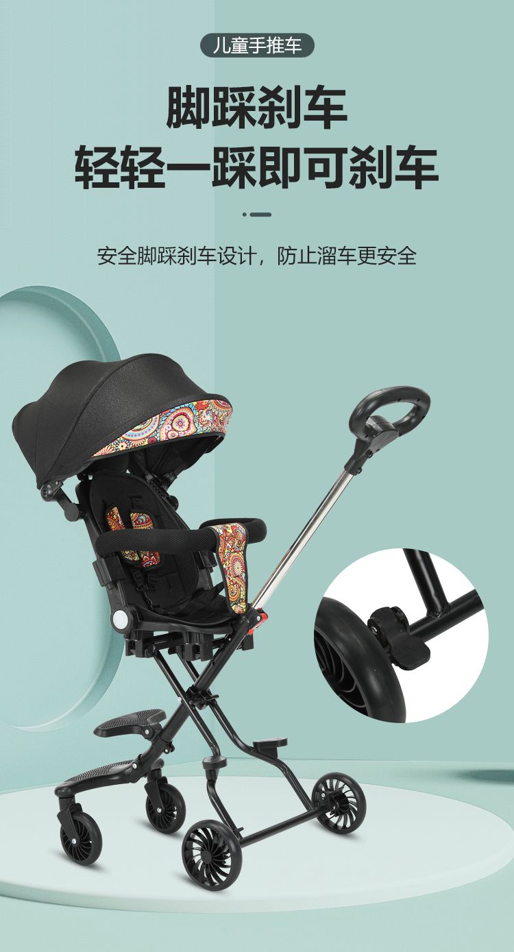 溜娃神器儿童手推车遛娃神器轻便折叠遛娃车四轮婴儿宝宝手推车