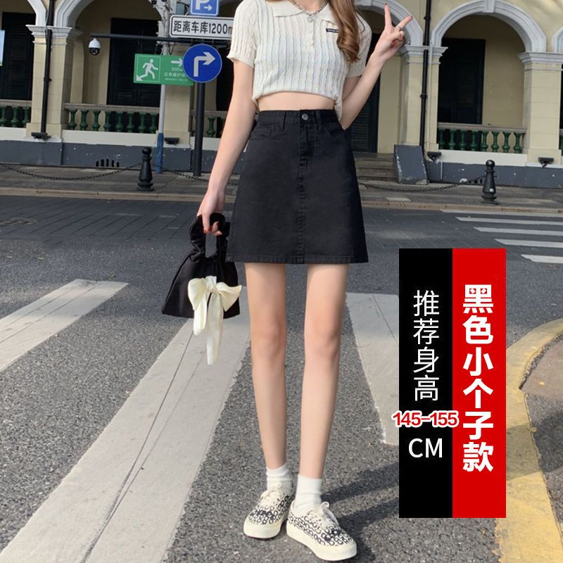 Summer Korean version of the high-waisted denim short skirt female small student all-match casual loose slim half-length A-line skirt trendy