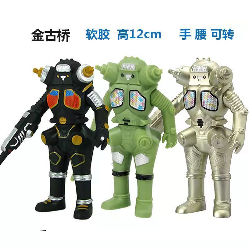 金古桥软胶玩具人偶模型 银河火花怪兽小号 激光金古桥宇宙机器人