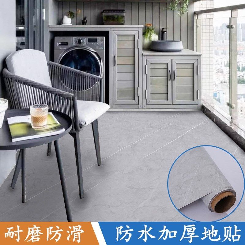 厨房地板贴自粘防水防滑防油耐磨地面贴翻新地贴仿大理石装饰阳台