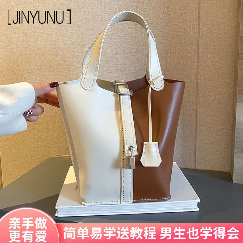 New Japanese hand-woven bag self-made diy material cabbage basket bucket bag gift for girlfriend girlfriends