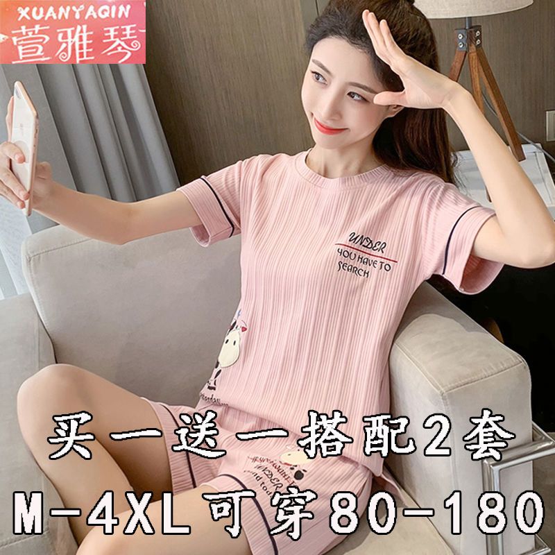 [Buy one get one free] pajamas women's summer short-sleeved student loose plus-size shorts sweet ladies home service suit
