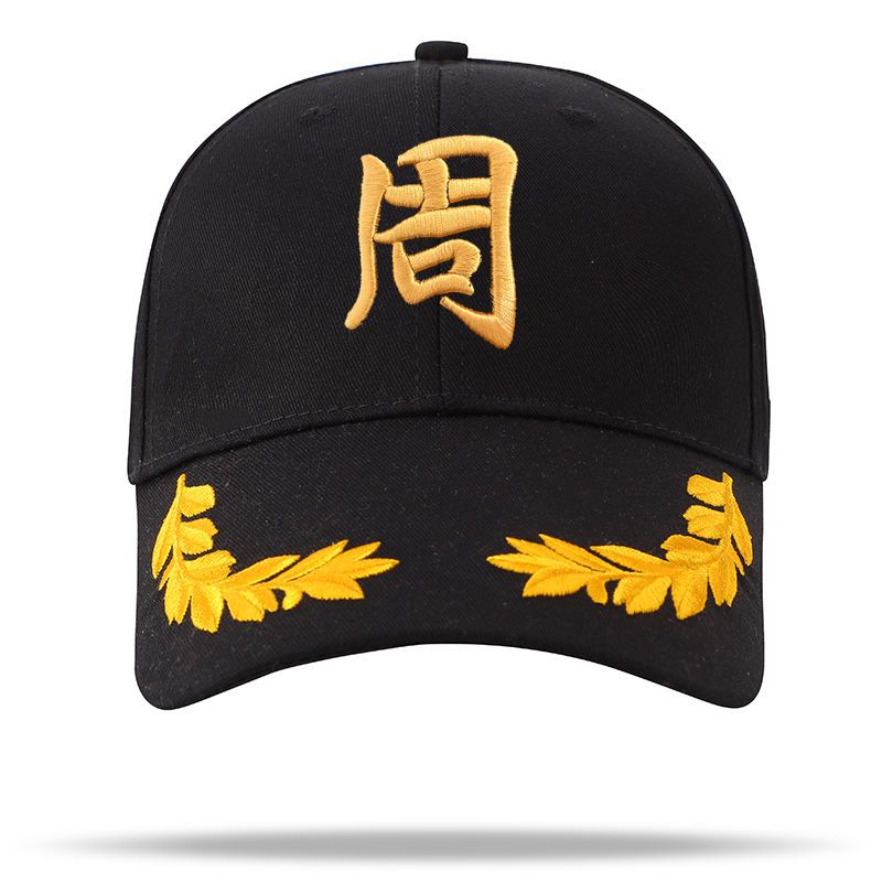 定制帽子百家姓帽子时尚潮流户外休闲遮阳棒球帽刺绣logo韩版男女 图片 10