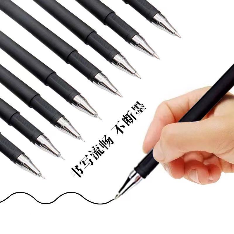 12支盒装磨砂中性笔办公用品0.5mm考试用笔签字笔碳素笔水笔批发