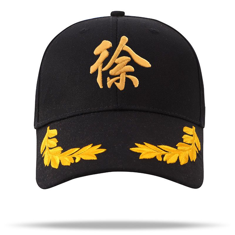 定制帽子百家姓帽子时尚潮流户外休闲遮阳棒球帽刺绣logo韩版男女 图片 7