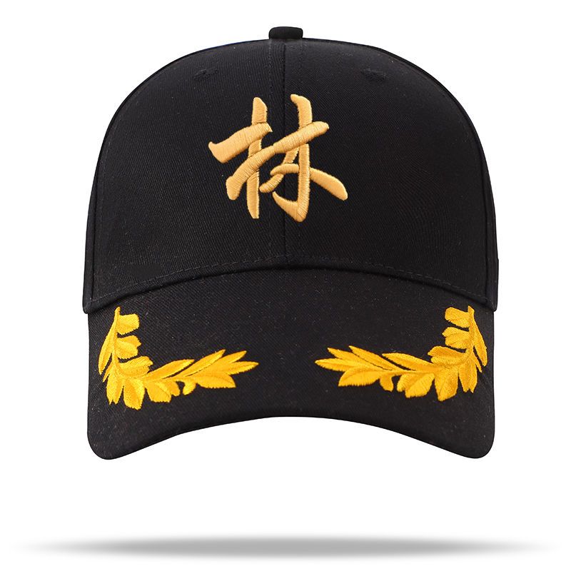 定制帽子百家姓帽子时尚潮流户外休闲遮阳棒球帽刺绣logo韩版男女 图片 6