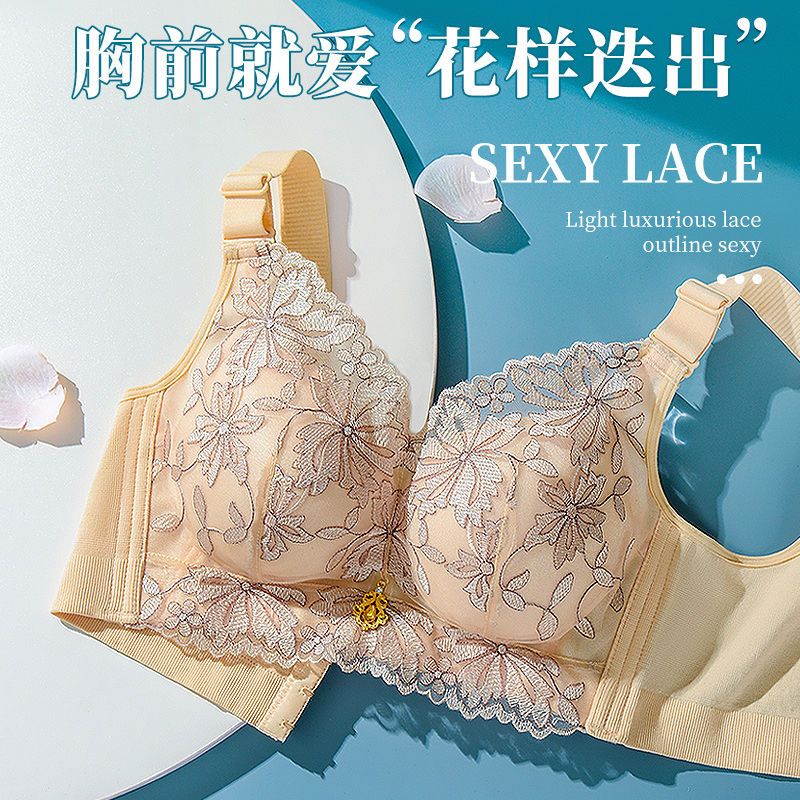 Underwear women's new style small chest thickened bra gathered sexy embroidery adjustable breasts to prevent sagging without steel ring