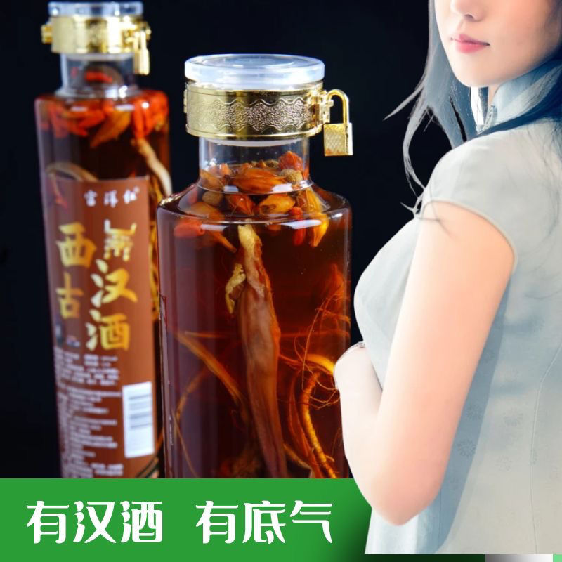 大鹿鞭人参酒古酒2500ml牡蛎五指毛桃酒45度泡酒的材料男人养生酒