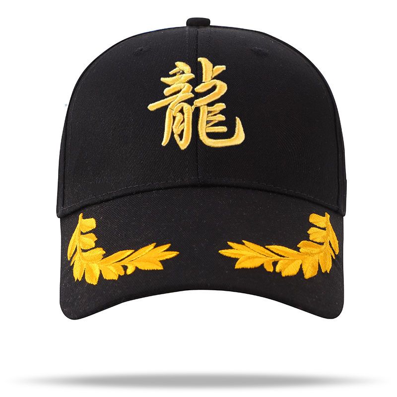 定制帽子百家姓帽子时尚潮流户外休闲遮阳棒球帽刺绣logo韩版男女 图片 5