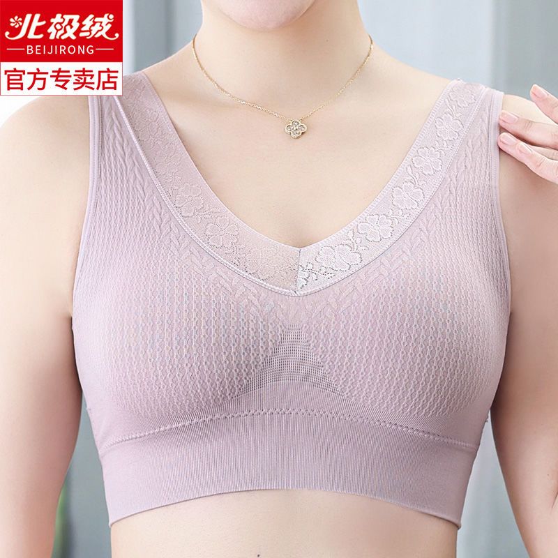 中老年內衣女聚攏防下垂胸罩女士內衣大胸顯小無痕美背無鋼圈文胸
