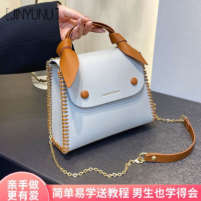 手縫手織小包包送女友閨蜜女生禮物編織斜挎包自製手工diy材料包