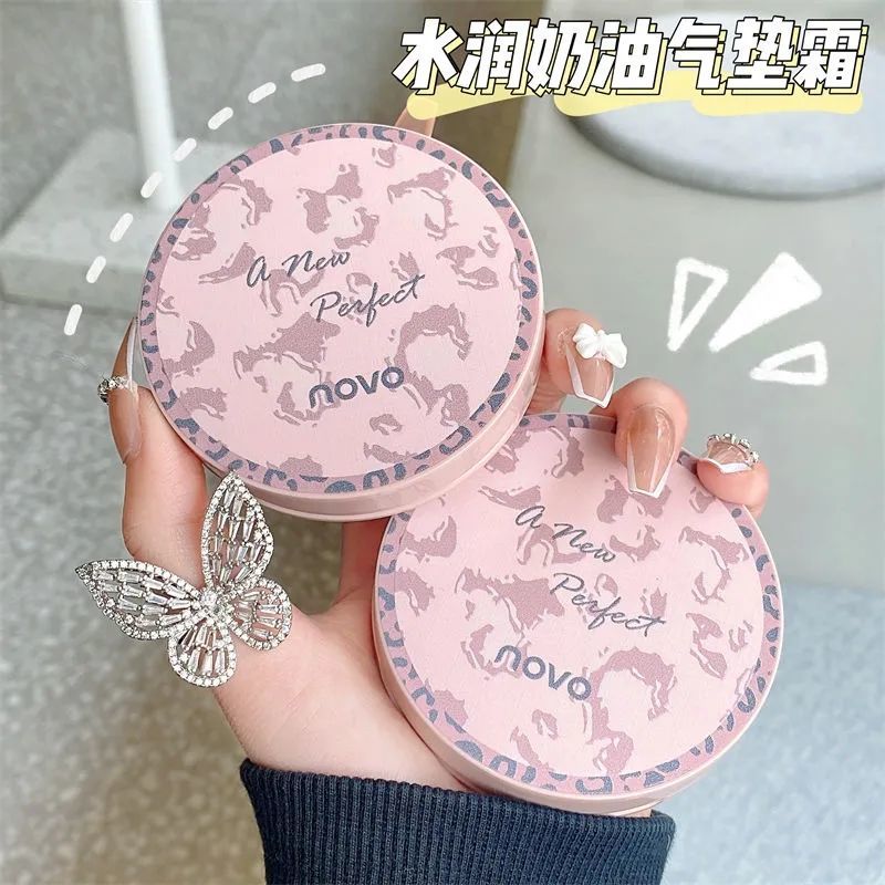 NOVO氣墊BB霜防水防汗遮瑕不卡粉保濕持久控油不脫妝自然女學生款