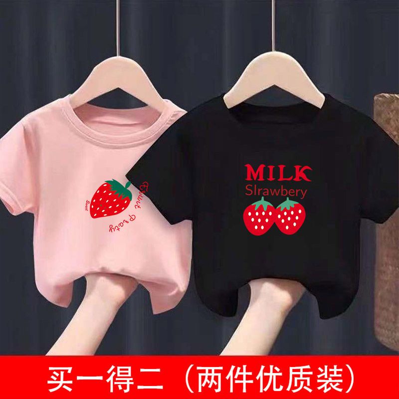 Buy one get one free children's clothing girl's short-sleeved T-shirt summer children's summer thin section middle and big children  new trendy 1/2 piece