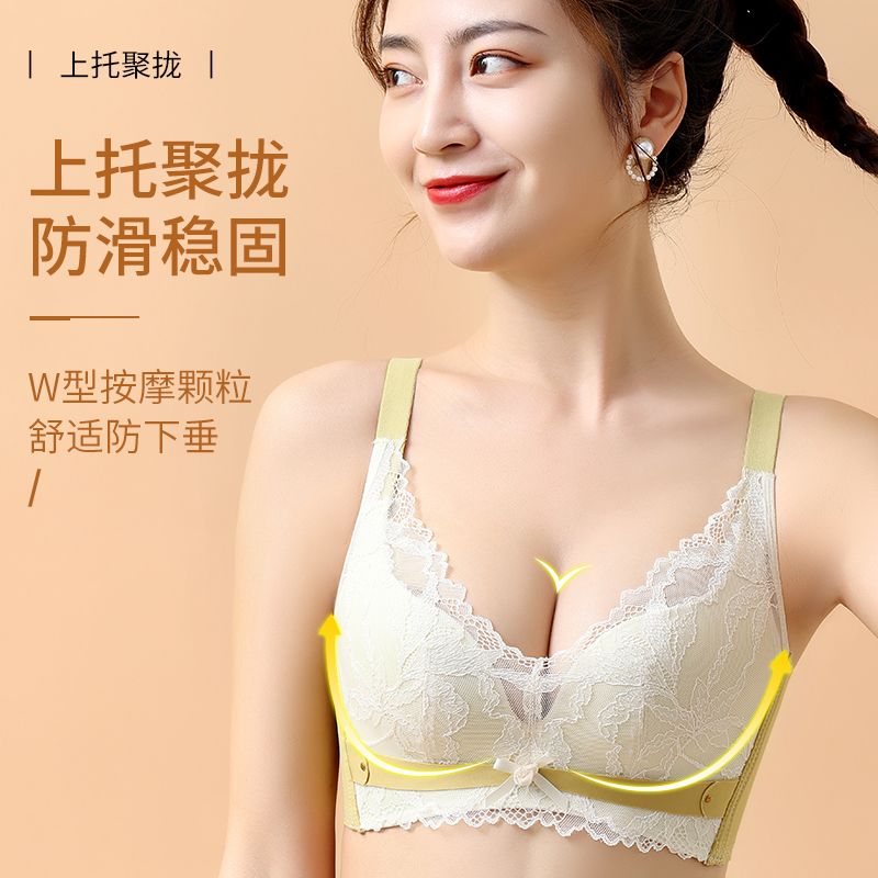High-grade natural latex seamless underwear women's small chest push-up without steel ring adjustable correction lace bra