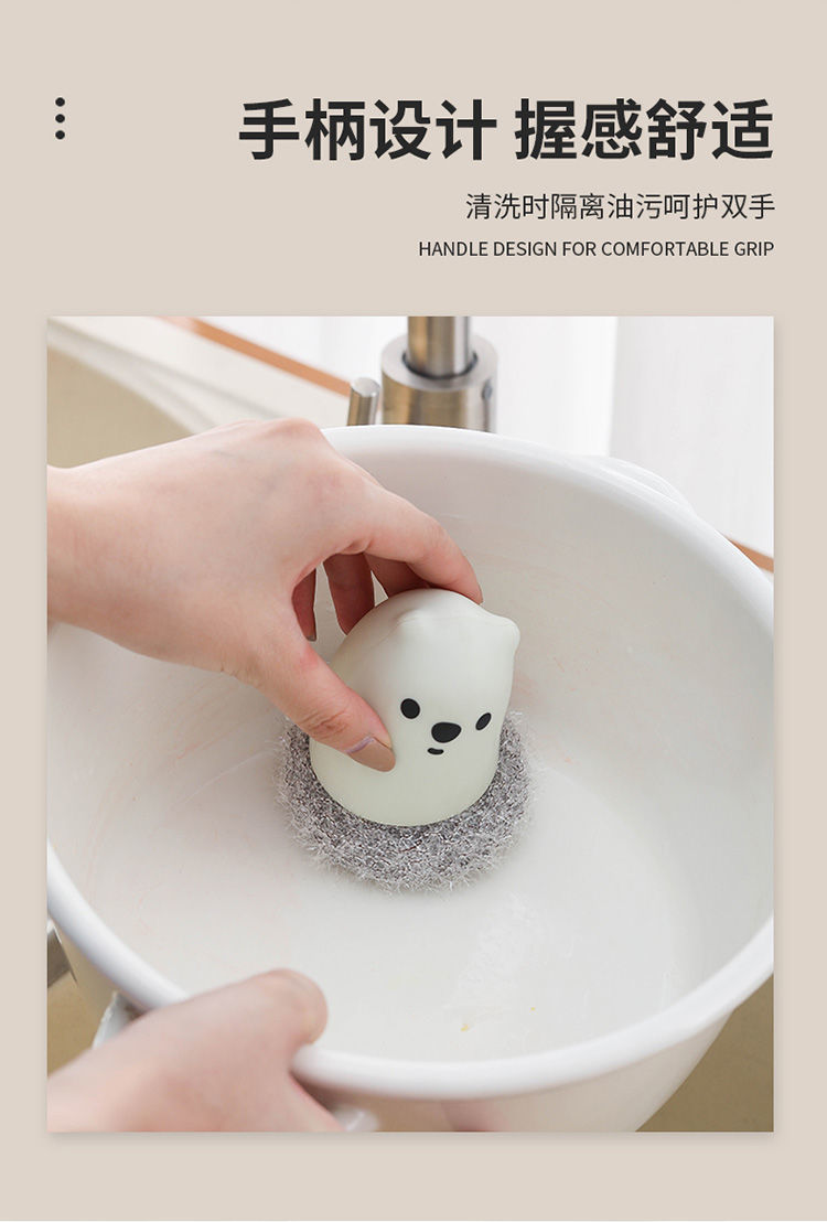 小熊锅刷清洁球一个洗碗刷锅刷子带手柄