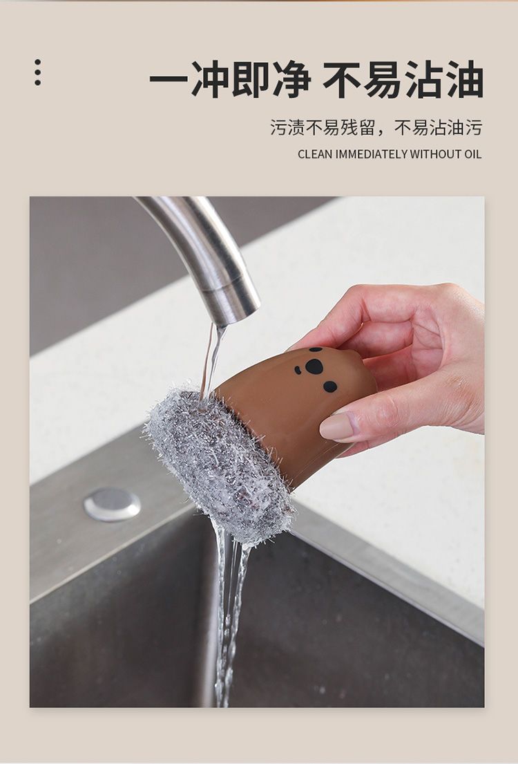 小熊锅刷清洁球一个洗碗刷锅刷子带手柄
