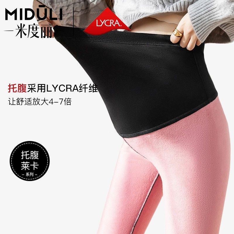 Miduli Maternity Leggings Shark Pants Spring and Autumn Thin Outerwear Barbie Pants Maternity Yoga Long Tummy Pants Women