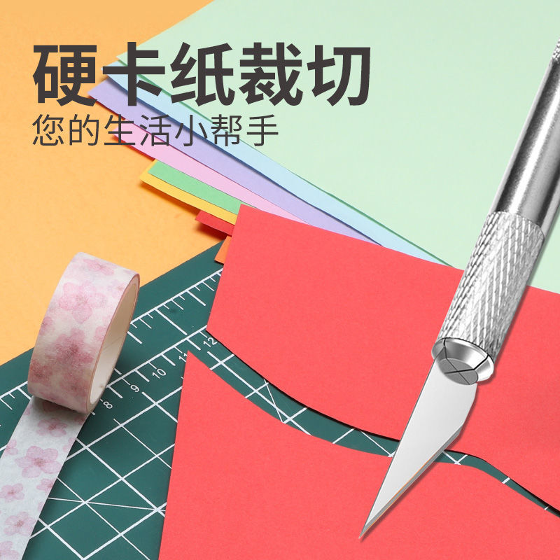 学生雕刻刀手账拼贴工具套装美术课手工刀裁纸垫板剪纸橡皮章木雕