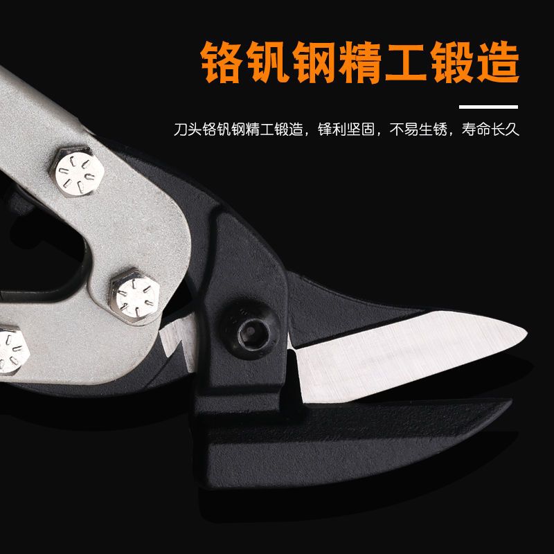 铁皮剪刀工业级强力剪不锈钢板厚轻钢龙骨铁丝网剪铝扣板专用剪刀