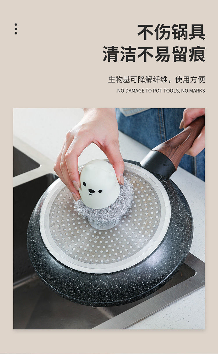 小熊锅刷清洁球一个洗碗刷锅刷子带手柄