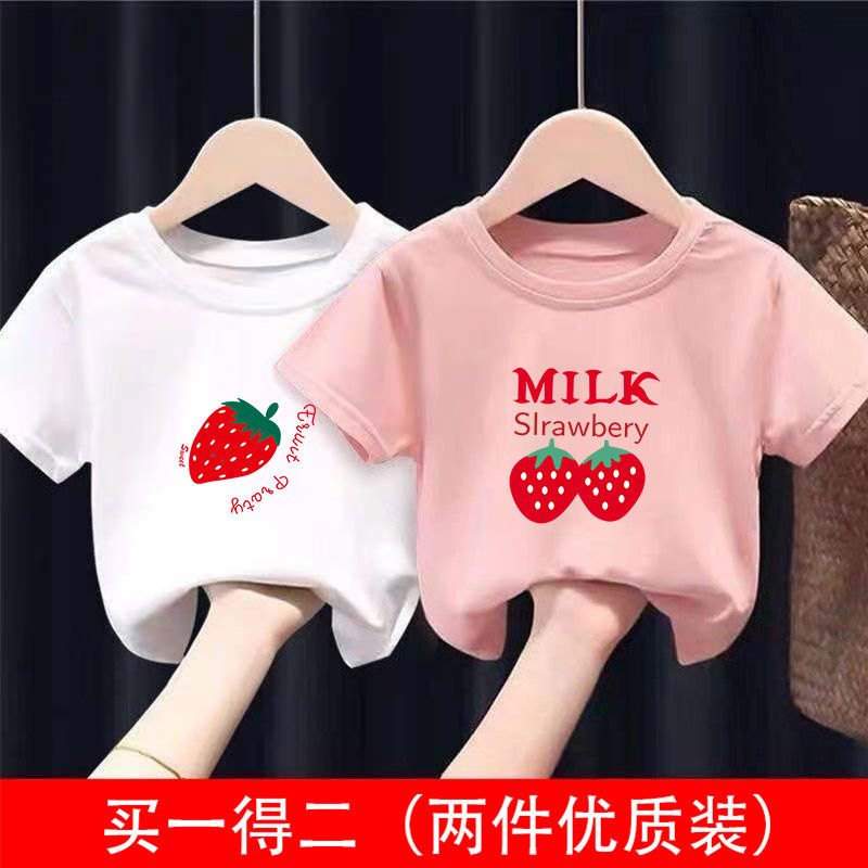 Buy one get one free children's clothing girl's short-sleeved T-shirt summer children's summer thin section middle and big children  new trendy 1/2 piece