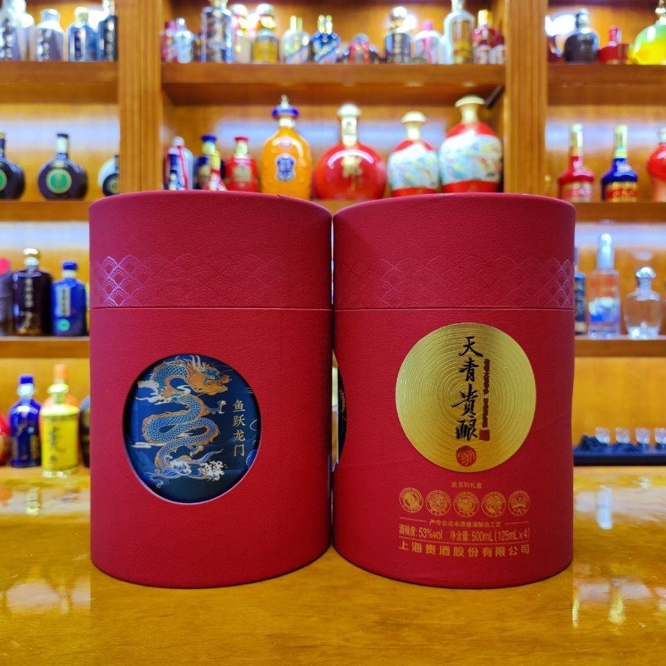 上海贵酒 天青贵酿家系列 125ML*4 瓶装  陶瓷瓶酒版53度酱香型