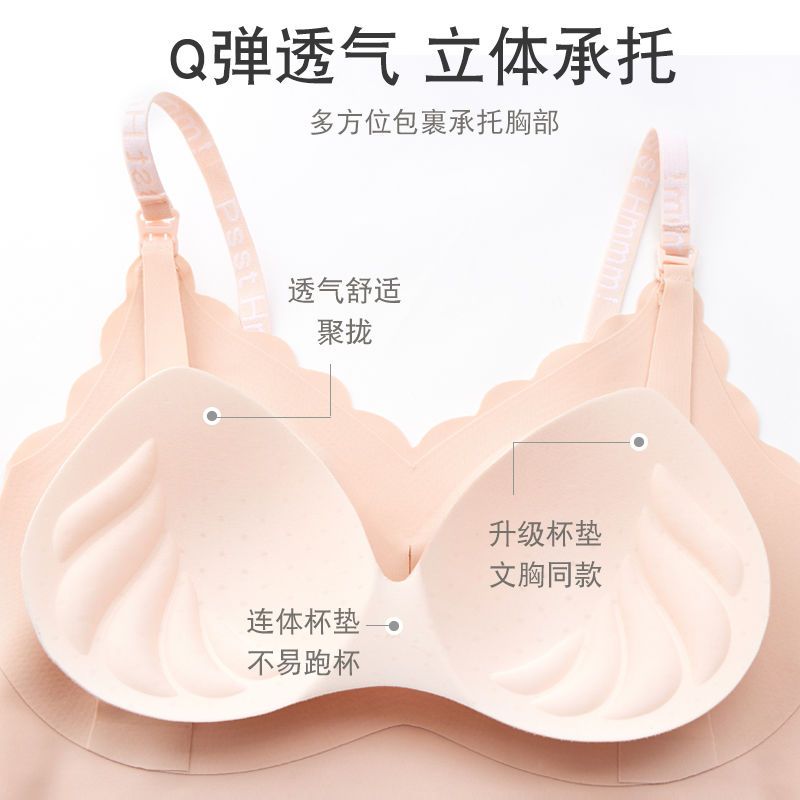 哺乳吊带背心式睡觉可穿聚拢防下垂孕妇哺乳期产后喂奶专用内衣