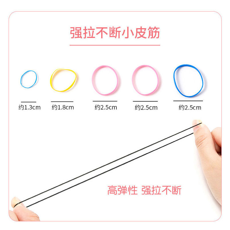 Disposable colored small rubber bands thickened and thickened without hurting the baby's hair, strong pull and continuous transparent rubber bands children's hair rope