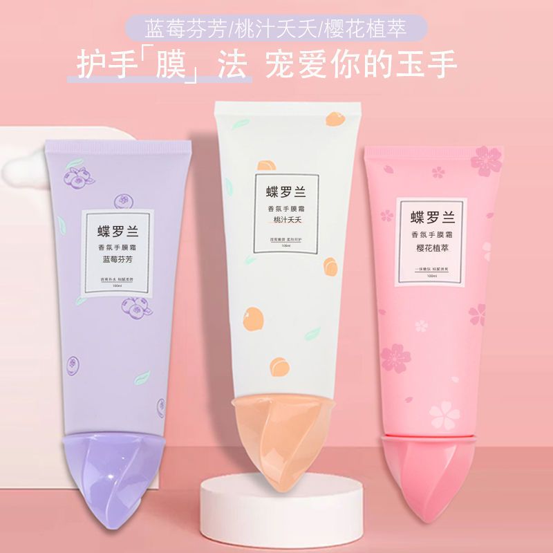 【抖音爆款】護手霜補水香氛手膜霜滋潤保濕水潤防凍裂不油膩學生