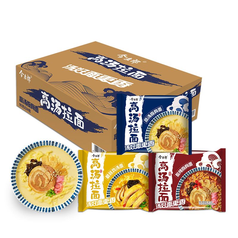今麦郎高汤豚骨鸡汤拉面24袋浓郁高汤速食早餐宵夜零食泡面方便面